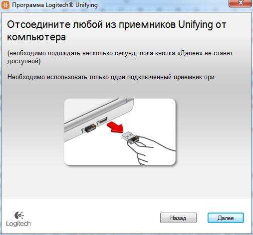 Не работает беспроводная мышь: что делать? :: syl.ru