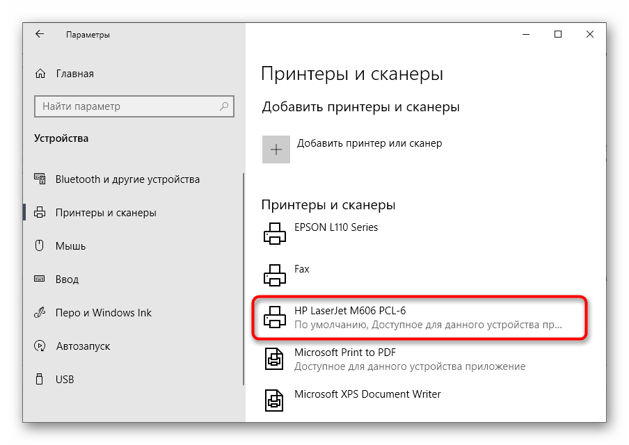 Спящий режим windows 10: что это, как настроить, включить и отключить?