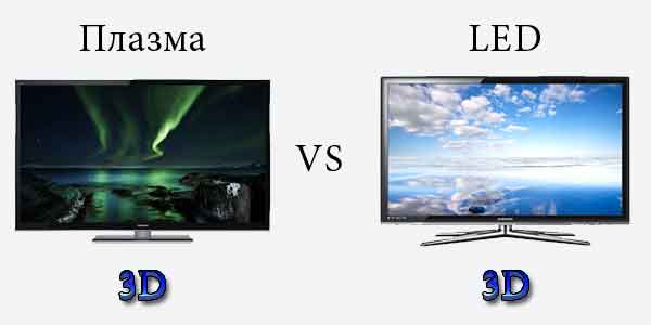 Что дороже жк или плазма. изогнутые телевизоры или с плоским экраном: что лучше. особенности конструкции плазменного экрана tvs.