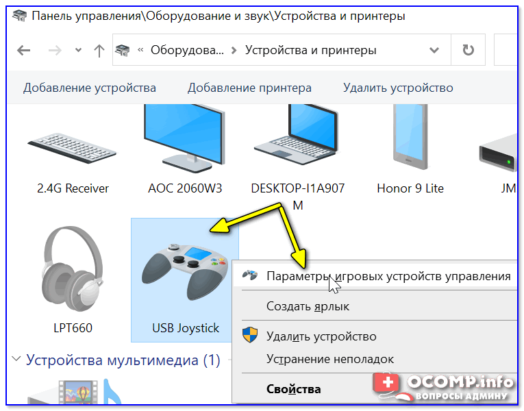 Как подключить джойстик к компьютеру windows 10? настройка + рекомендации по устранению сбоев