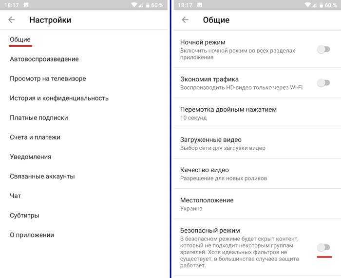 Как отключить безопасный режим на samsung galaxy - телефоне и планшете