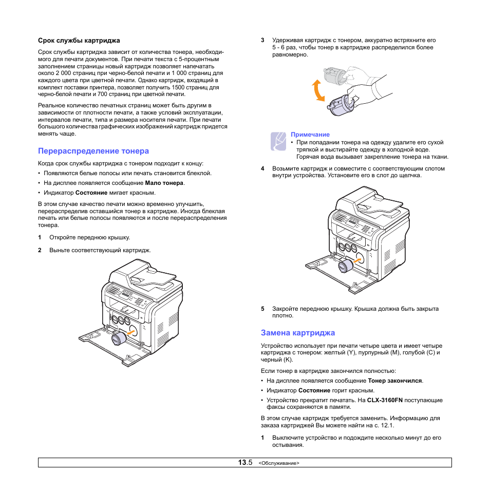 ♻ утилизация картриджей для принтеров: струйных и лазерных - как инженер должен утилизировать картридж в бюджетной организации