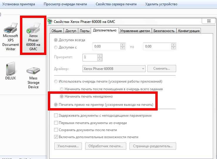 Не печатает принтер приостановлено. Принтер не печатает документы. Очередь печати принтера. Принтер с документами. Очередь с документами.