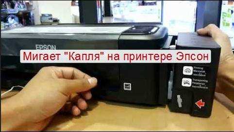 Что делать если принтер не печатает?
