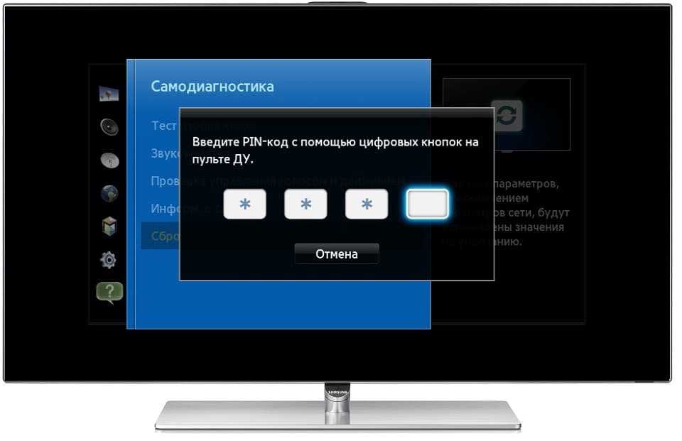 Как Узнать Наработку Телевизора Samsung