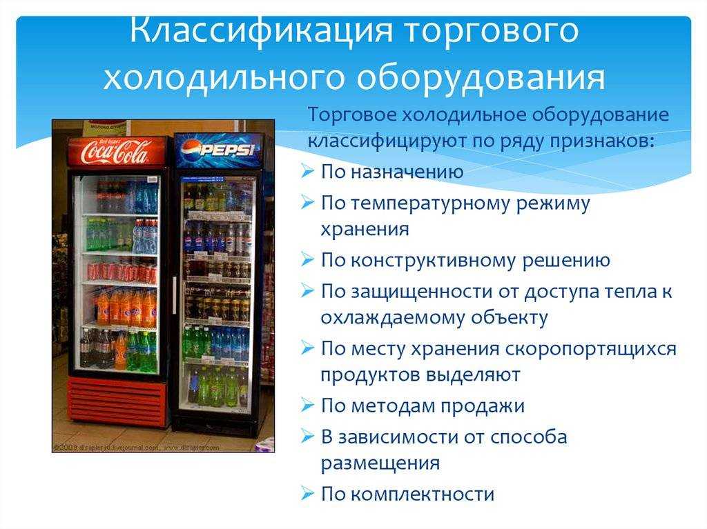 Типичные поломки электронных холодильников