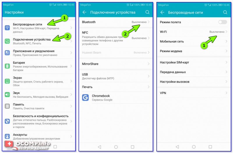 Тайна чёрного экрана: что делать, если ваше устройство android не включается