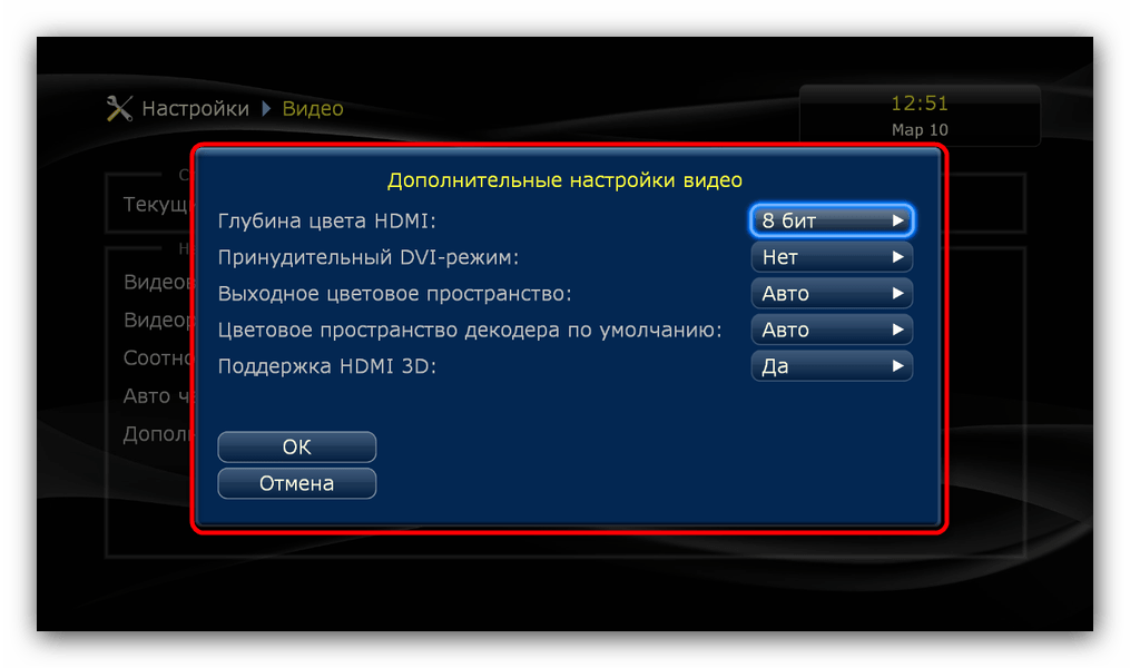 Настройки hdmi. Android настройка HDMI. Настройка HDMI на андроид. Расширенные настройки HDMI. Системное меню андроид для подключения к телевизору.