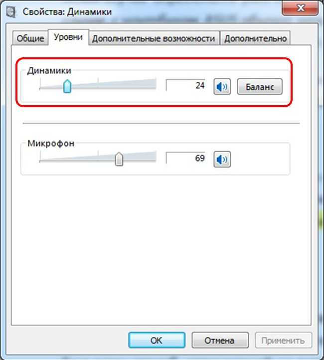 Как подключить акустику 5.1 к компьютеру - настройка звука 5.1 в windows 7/10