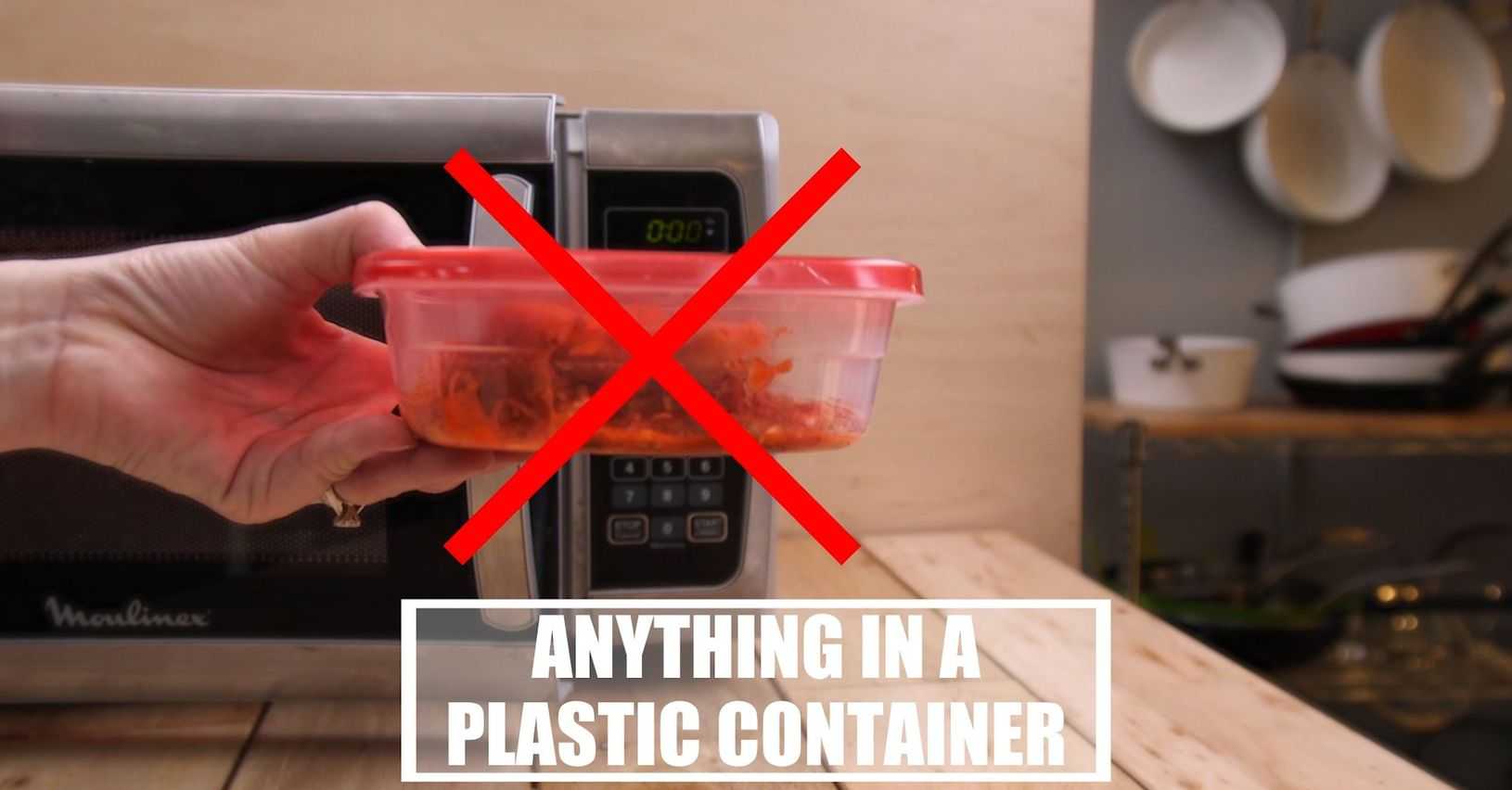 Можно ли ставить в микроволновку пластиковый контейнер