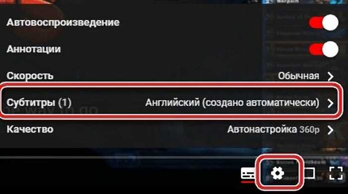 Отключить отключение телевизора. Субтитры на телевизоре LG. Субтитры на телевизоре. Как убрать титры на телевизоре. Как включить субтитры на телевизоре.