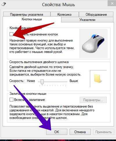 Перетаскивание левой кнопкой мыши не работает в windows 10 [простые исправления]