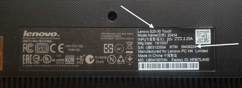 Английское название ноутбука 6. Серийный номер леново монитор. Серийный номер моноблока Lenovo. Серийный номер ноутбука Lenovo THINKPAD. Заводской номер ноутбука ASUS.