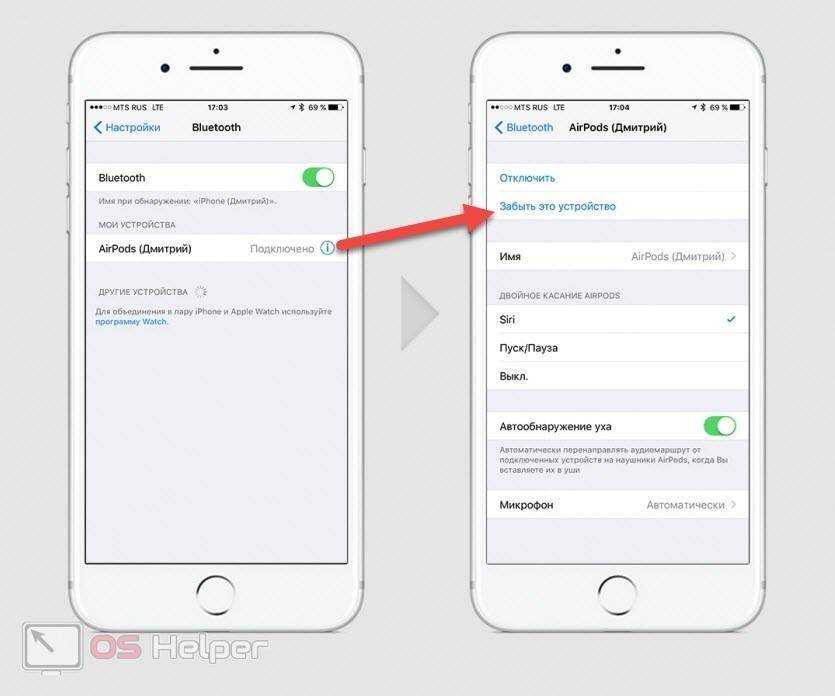 Почему не подключается наушник аирподс. Как настроить наушники на айфоне. Как подключить наушники к айфону беспроводные через блютуз айфон. Как настроить наушники AIRPODS В айфоне 11. Как настроить наушники на айфоне беспроводные.