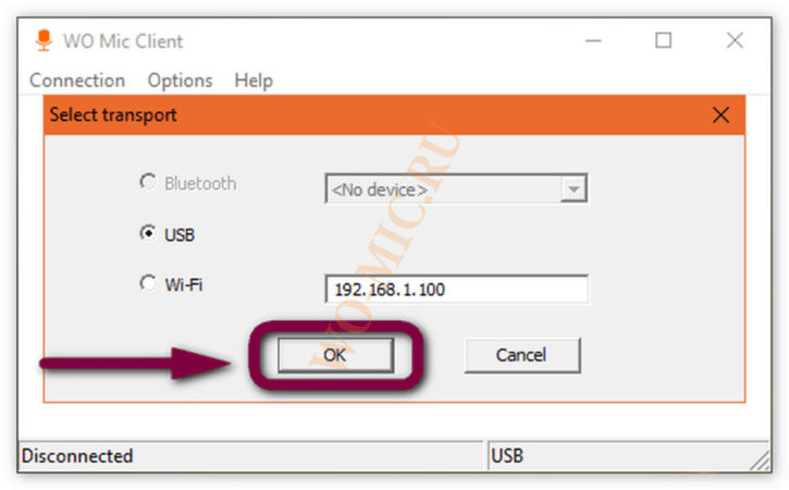 Wo mic сайт. Wo Mic. Wo Mic как подключить по USB. Wo Mic device. Wo-Mic. Ru.