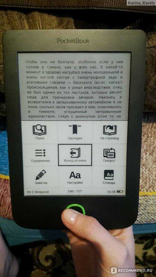 как скачивать книги на электронную книгу: советы и способы :: syl.ru