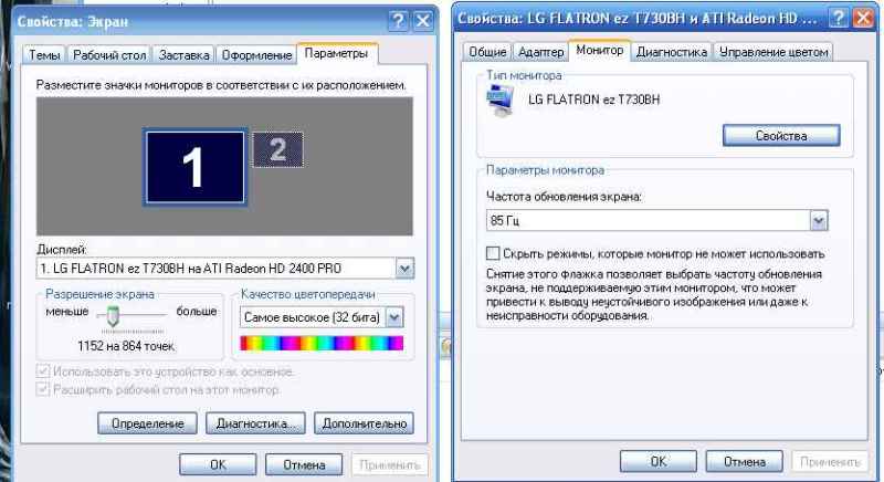Нужен ли монитор с высокой частотой обновления для офисной работы? - zawindows.ru