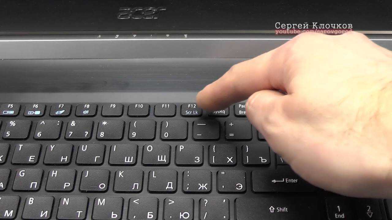 Как отключить тачпад на ноутбуке - 5 простых способов