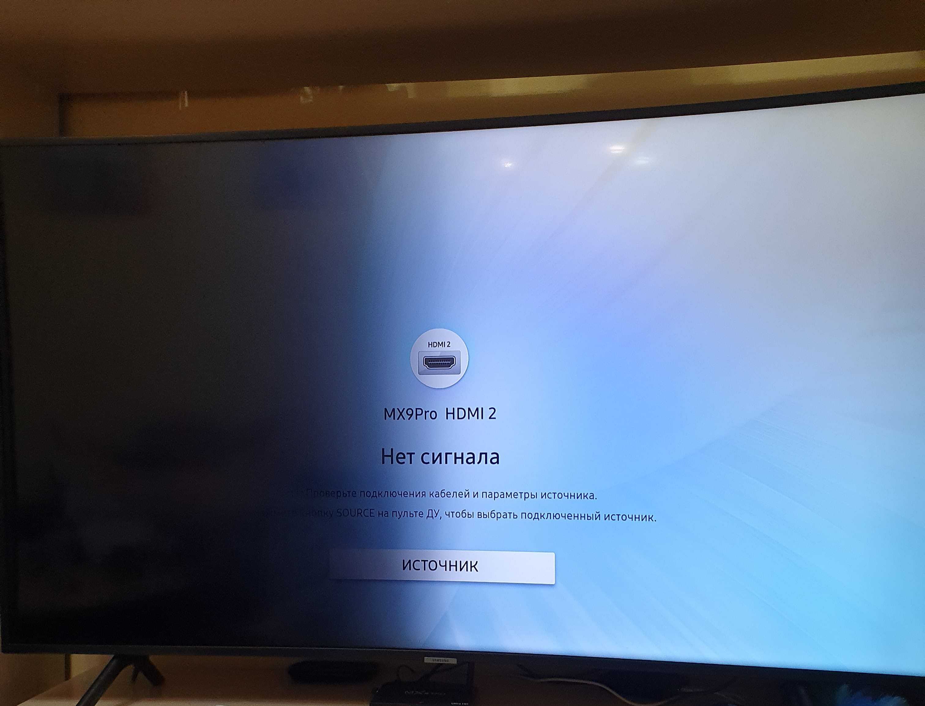 Почему чернеет экран. Телевизор Samsung ue49nu7170u. Телевизор самсунг ue49nu7170u. Часть экрана телевизора потемнела. Потемнение на экране телевизора.