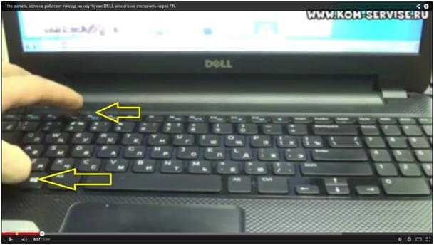 Как отключить тачпад на ноутбуке горячими клавишами, с помощью драйверов и сторонних программ