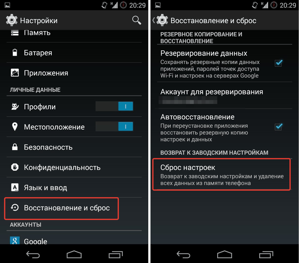 Планшет lenovo не включается