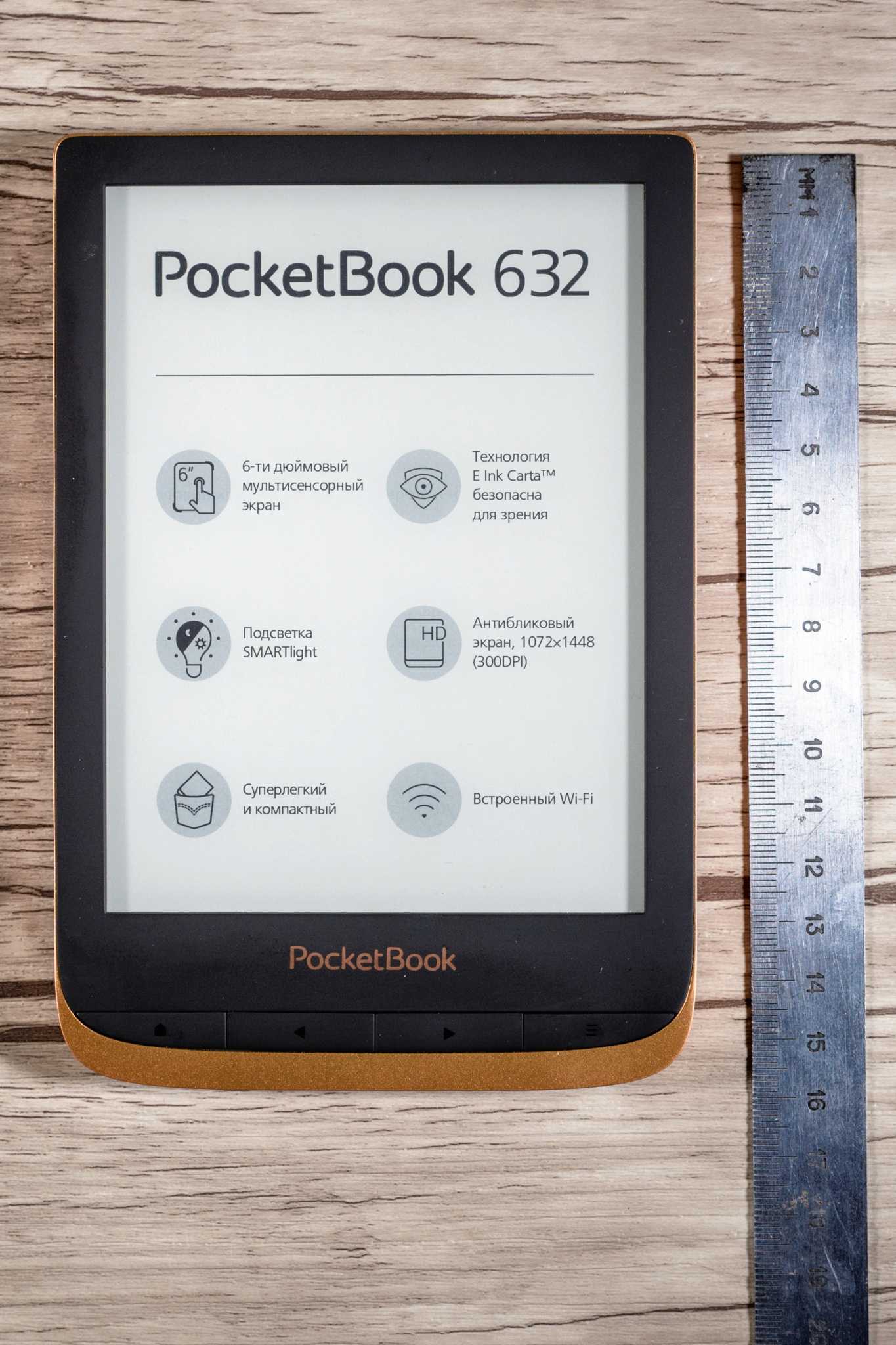 Обзор электронной книги pocketbook 624
