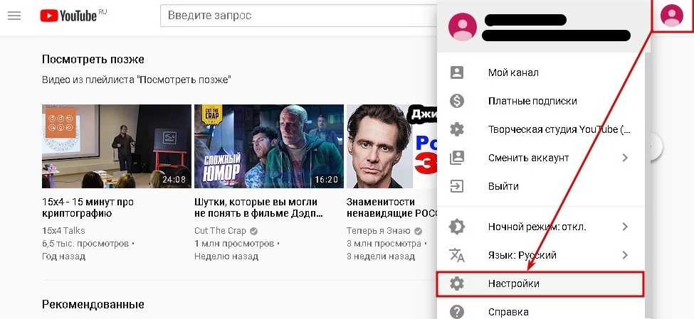 Введи на телевизоре. Код youtube. Код телевизора LG для ютуба. Ютуб телевизор код. Код от ютуба для телевизора.