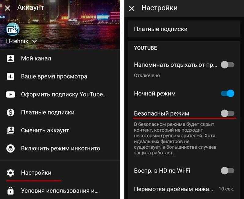 Безопасный режим андроид-планшета