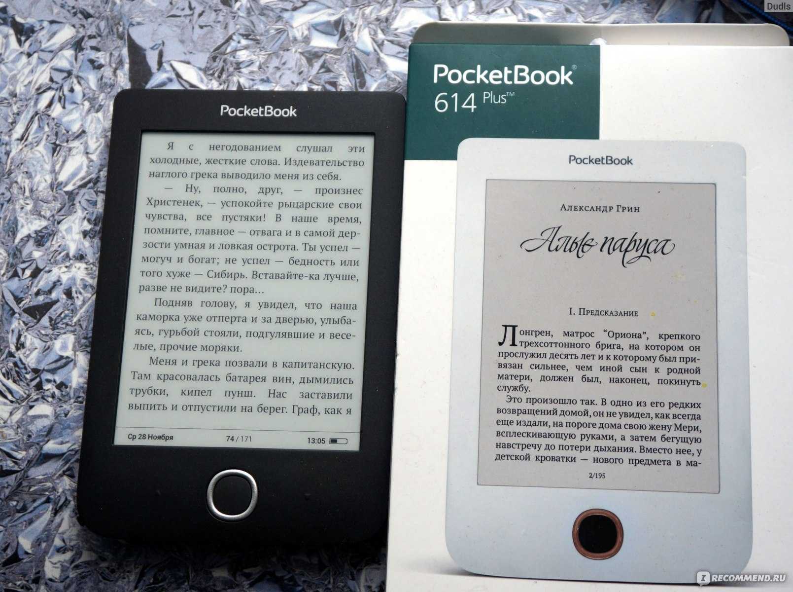 как закачать книгу в электронную книгу pocketbook? | best technologies