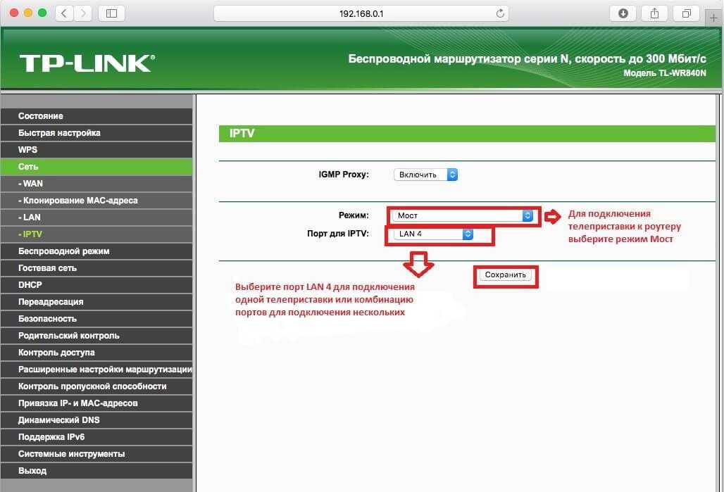Как самостоятельно определить ip адрес роутера к которому подключен