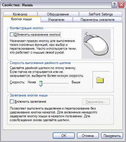 Как решить проблему невозможности перемещения ярлыков на рабочем столе windows
