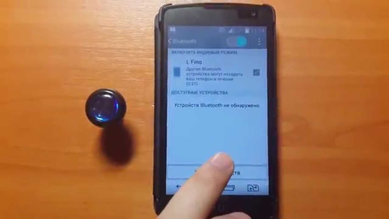Bluetooth не включается на андроид