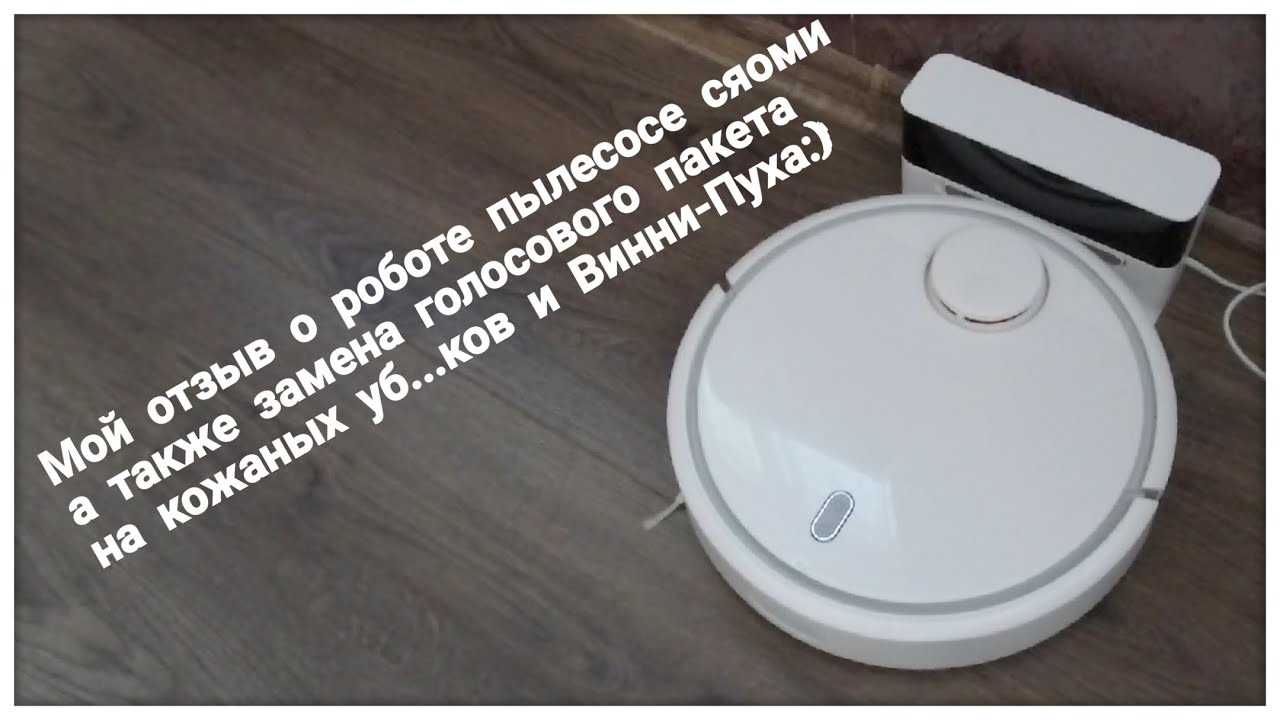 Роботы-пылесосы, совместимые с alexa или google assistant | итигик