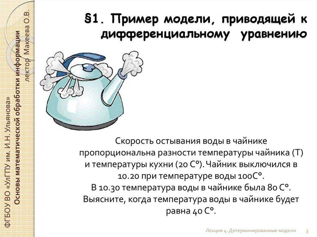 Температура пара кипящей воды в чайнике Пар это и есть жидкость, только ее состояние переходит в газообразный вид При взаимодействии с воздухом, он, как и прочие газообразные вещества, может воздействовать на него давлением