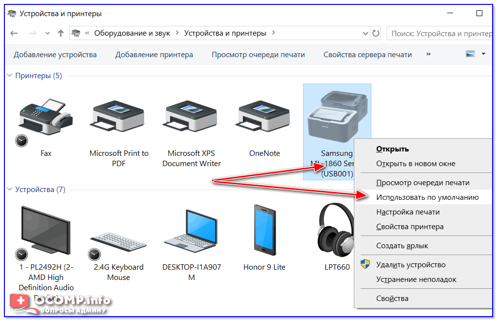 Не работает принтер. Как сделать чтобы ноутбук увидел принтер. Как подключить принтер к компьютеру чтобы он печатал. Принтер не видит юсб кабель. Принтер HP не подключается к компьютеру.