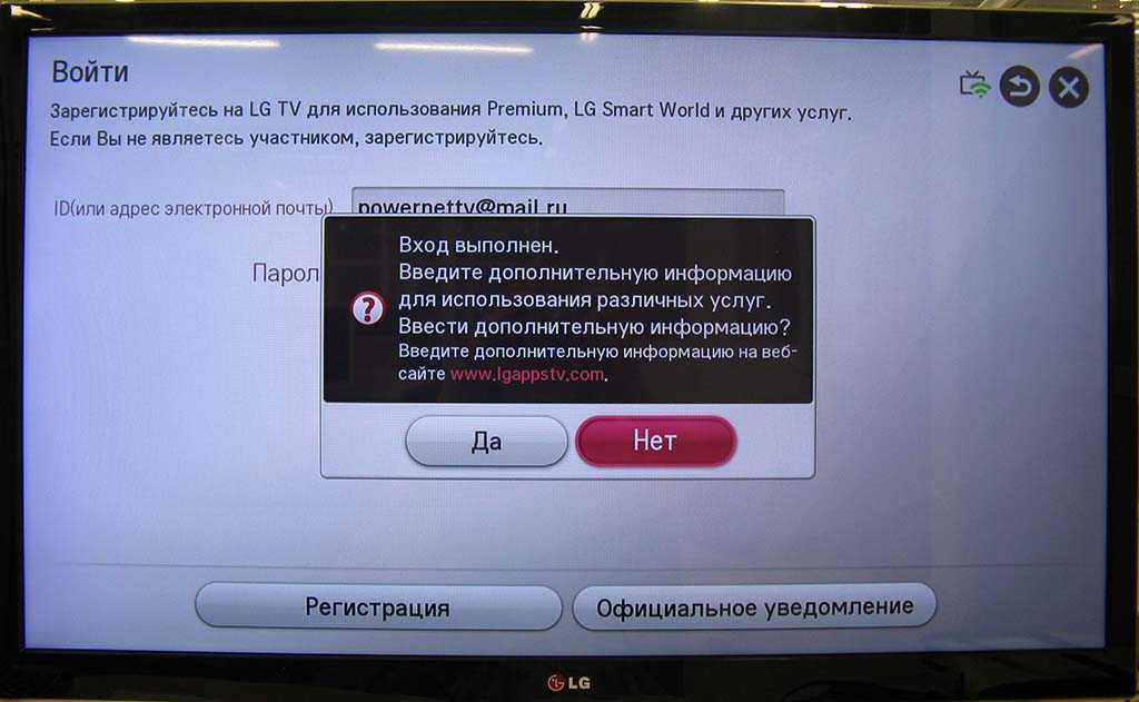 Что значит, если на телевизоре высвечивается sdp services loading failed: что такое sdp протокол
