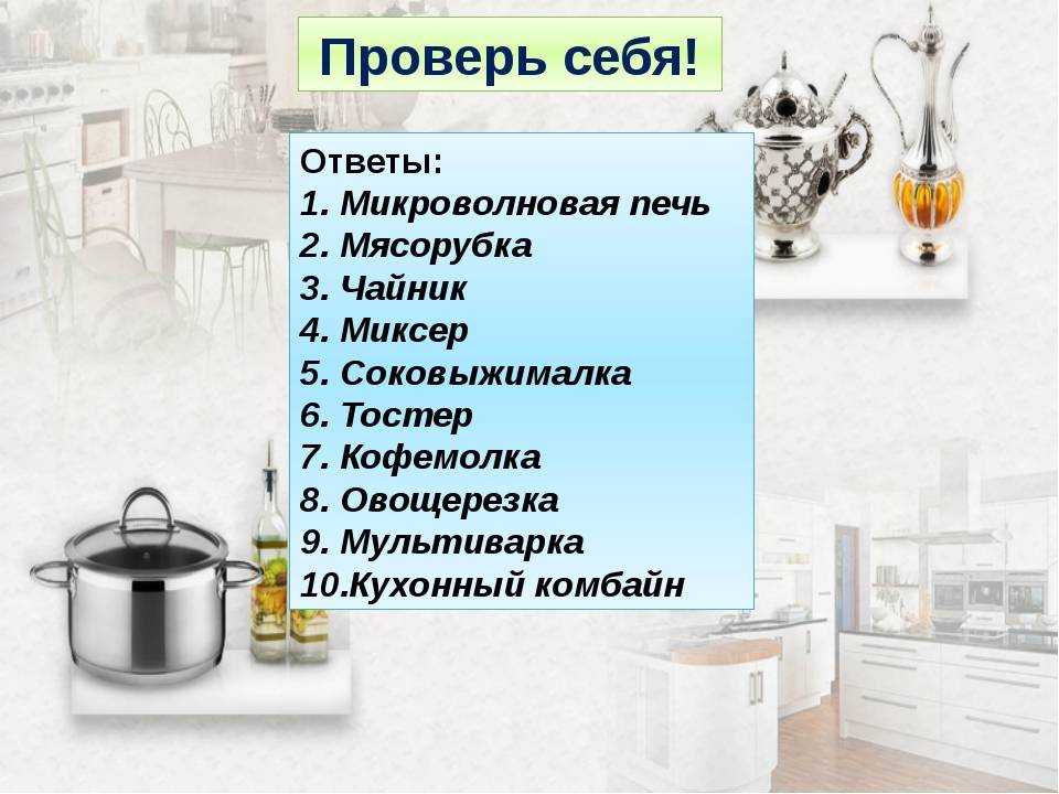 Все о кухонных комбайнах — виды, характеристики, критерии выбора