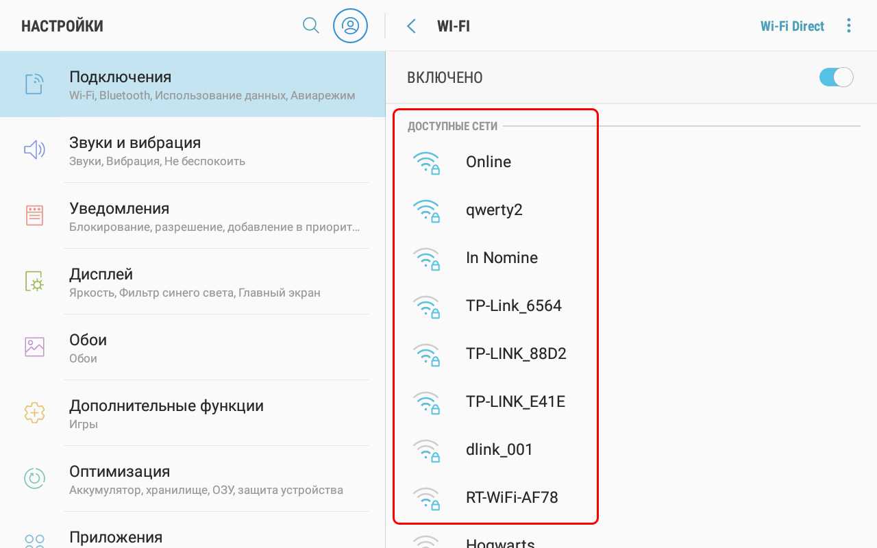 Что делать если смарфон не видит wi-fi сеть роутера: возможные причины