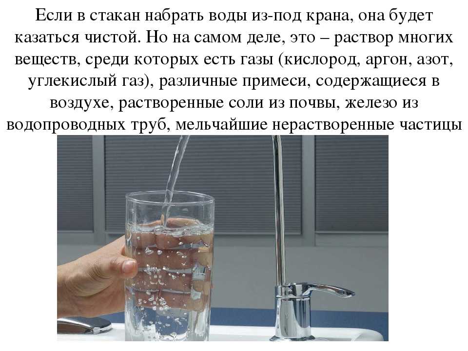Скрытый вред здоровью: зачем хлорируют воду в россии? - велемудр. мир тесен. - 16 марта - 43545367286 - медиаплатформа миртесен
