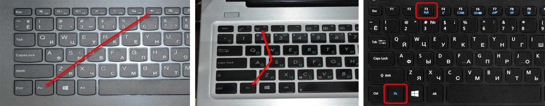 Как на ноутбуке включить / выключить подсветку клавиатуры