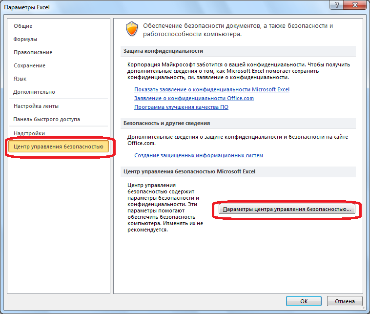 Макрос для любой мыши. как выполнять макросы в windows, используя easy macro recorder