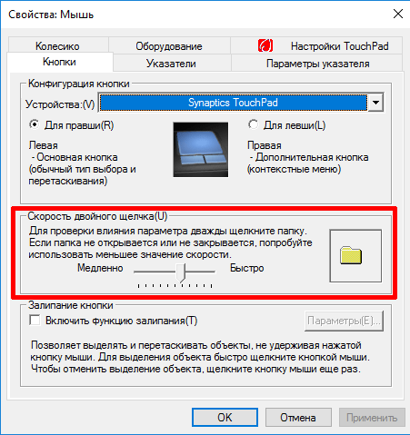 Windows 7 не перетаскиваются значки на рабочем столе