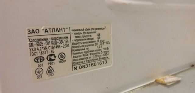 Универсальная инструкция по замене лампочки в любом холодильнике
