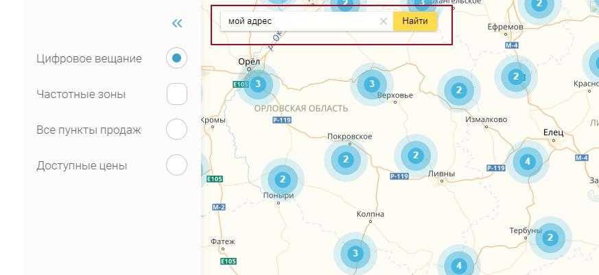 Карта цифрового тв россии московская область