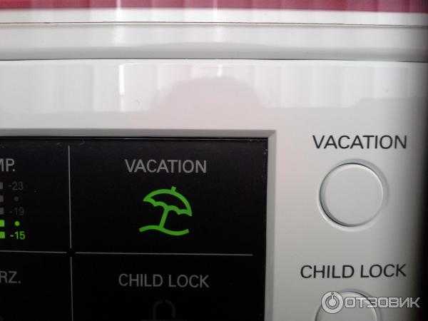 Режим отпуск в холодильнике что это: предназначение, использование