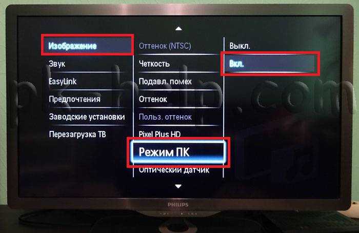 Настройка изображения телевизоров lg: пошаговая инструкция с обзором основных параметров