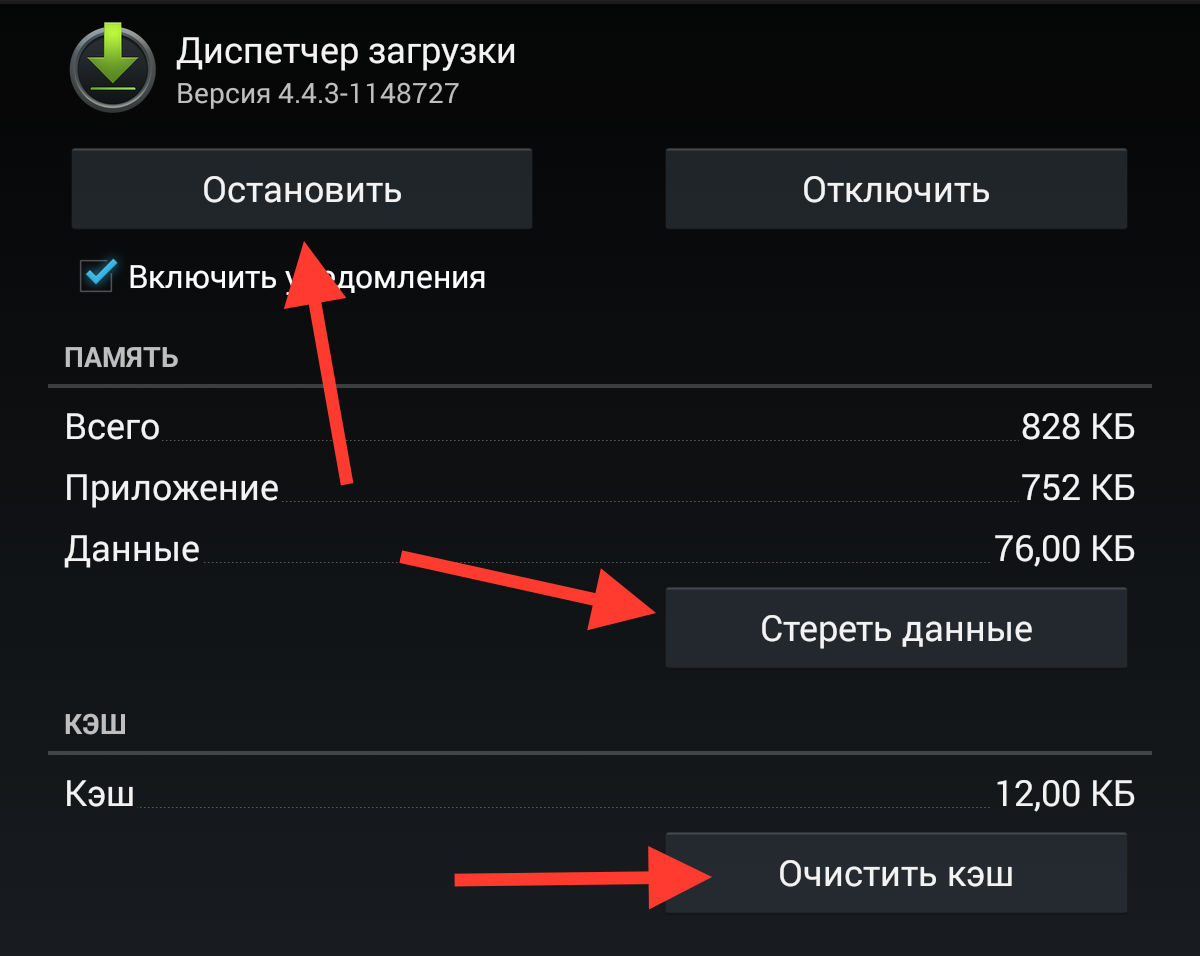 Как подключить телефон к планшету и к интернету - инструкция тарифкин.ру
как подключить телефон к планшету и к интернету - инструкция
