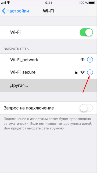 Wi-fi пишет «подключено, без доступа в интернет»: что делать, как исправить