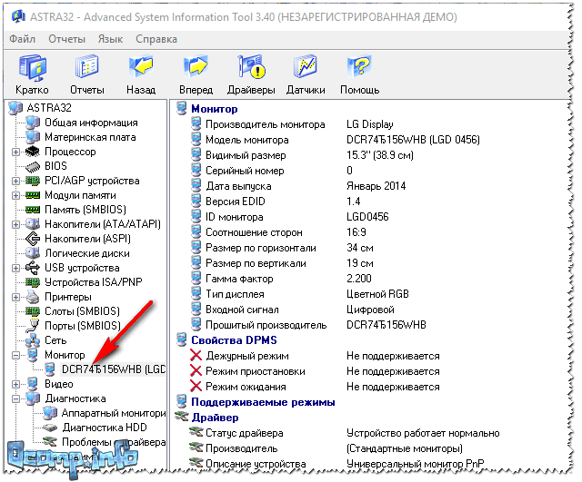 Как подключить монитор к компьютеру через dvi, vga, hdmi и displayport