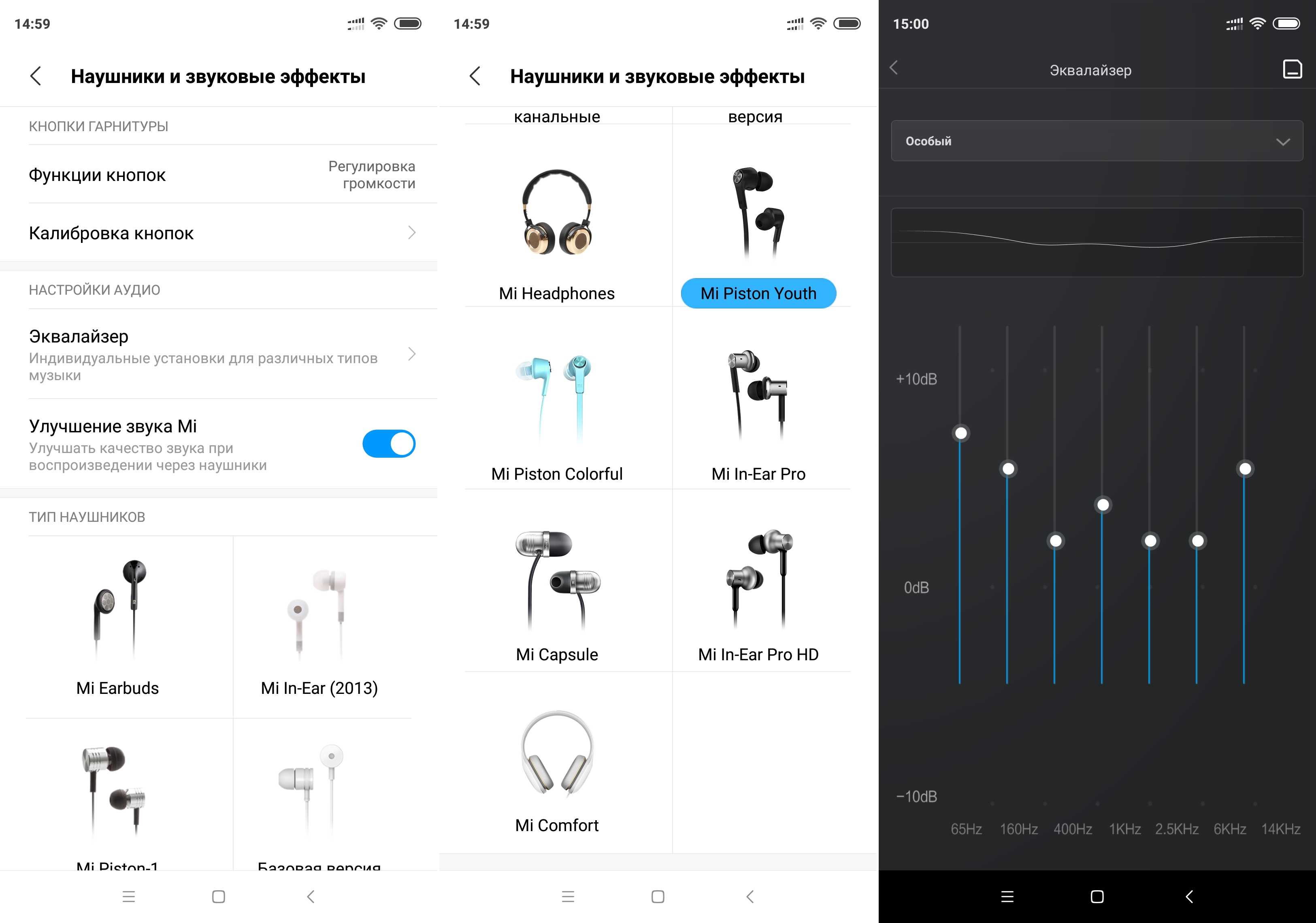 Настроить звук xiaomi. Звуковые эффекты под наушники ксяоми. Наушники для для Xiaomi Redmi a7. Наушники для Redmi Note 10 Pro. Качество звучания наушников.